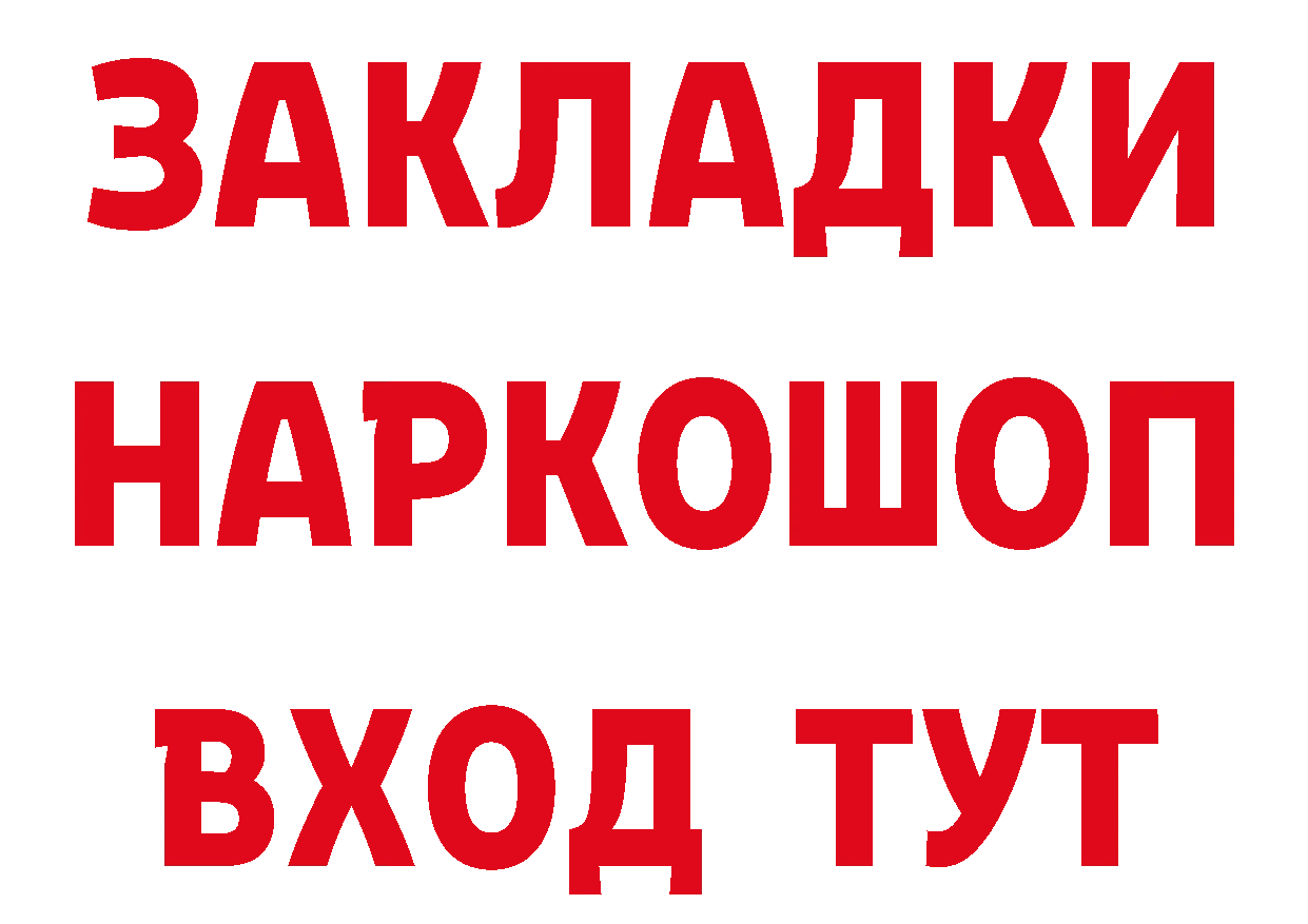 Бутират бутик как войти сайты даркнета MEGA Дудинка